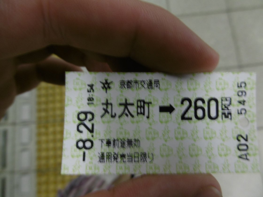 upic540191